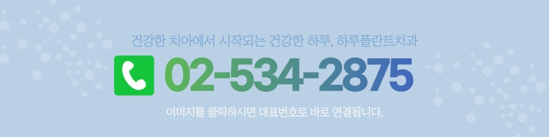 하루플란트치과 변성만 원장 조선일보 인터뷰 사진 5