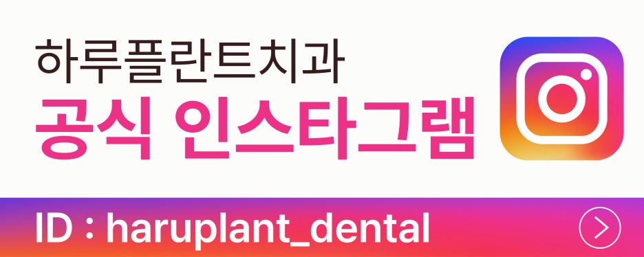 강남역치과 하루플란트치과 일상 4월 직원 생일파티 현장! 사진 7