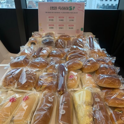 강남치과추천 하루플란트치과 5월 일상 (원내 세미나, 생일파티) 사진 3