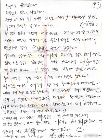 해외에서 찾아오는 강남임플란트치과, 그 이유는? 사진 3