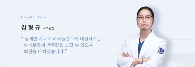 김형규 원장님 유튜브 '아침먹고 가' 자우림 김윤아편 출연 소식