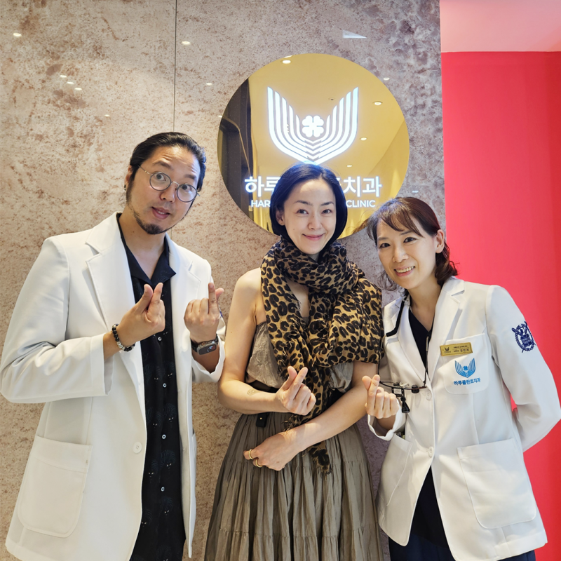 강남역 하루플란트치과, 자우림 김윤아 님 방문