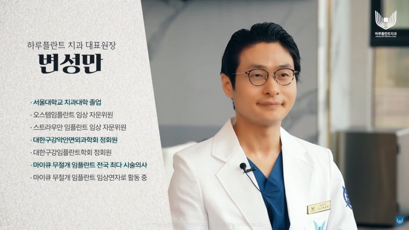 강남역야간진료치과 평일 저녁에도 편안하게 사진 2