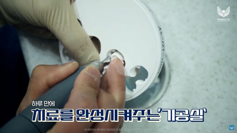 강남역야간진료치과 평일 저녁에도 편안하게 사진 7