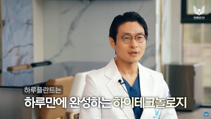 강남역야간진료치과 평일 저녁에도 편안하게 사진 5