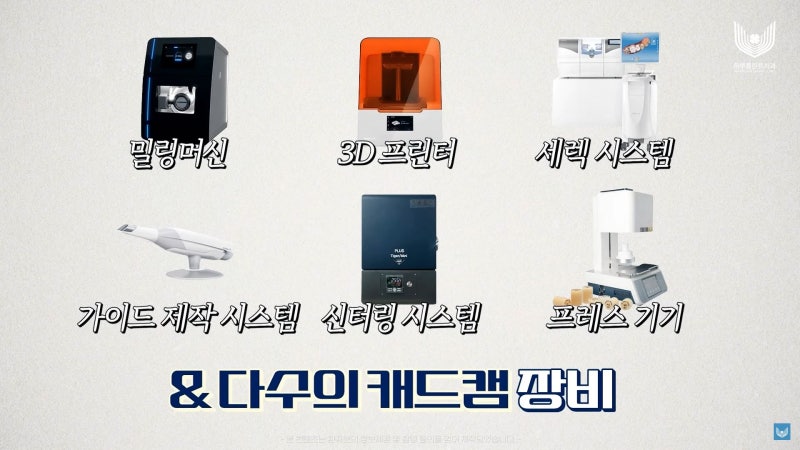 강남역야간진료치과 평일 저녁에도 편안하게 사진 6