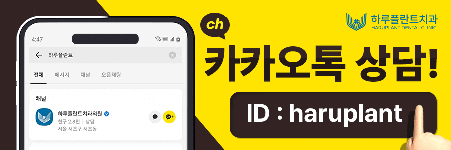 전악 임플란트 비용, 저희는 이 3가지로 비용을 줄였습니다. 사진 13