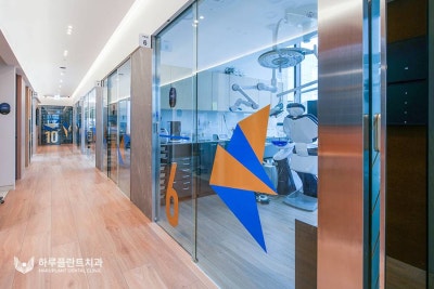 전악 임플란트 비용, 저희는 이 3가지로 비용을 줄였습니다. 사진 8