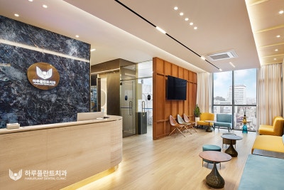 이번 역은 첨단 의료의 허브, 강남 하루플란트치과역입니다 사진 3