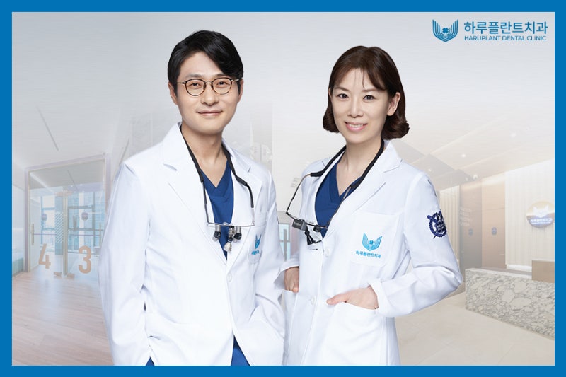 이번 역은 첨단 의료의 허브, 강남 하루플란트치과역입니다