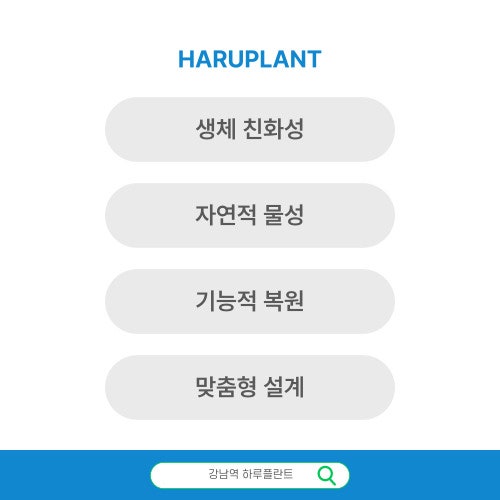 하루완성 하루네이트, 네 가지 핵심 가치 사진 4