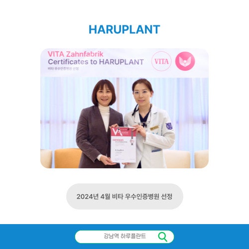 하루완성 하루네이트, 네 가지 핵심 가치 사진 7