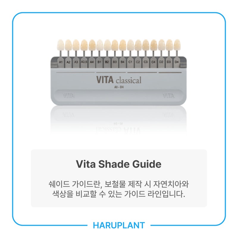이미지 개선 가능한 하루네이트로 깔끔한 인상 만들기 사진 2