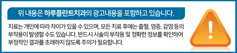 골프선수 문정현 프로 라미네이트, 하루플란트치과에서 매력 업! 사진 10
