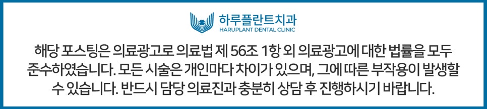 전체 틀니 가격보다 중요한 '이것'을 확인하셔야 합니다 사진 6