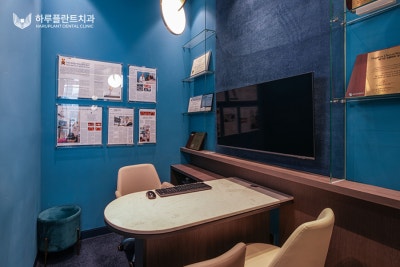 전체 틀니 가격보다 중요한 '이것'을 확인하셔야 합니다 사진 7
