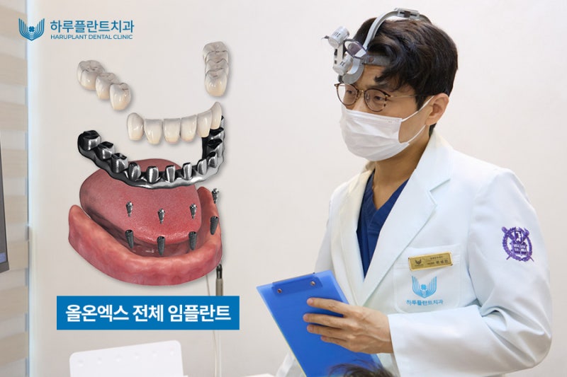전체 틀니 가격보다 중요한 '이것'을 확인하셔야 합니다 사진 4