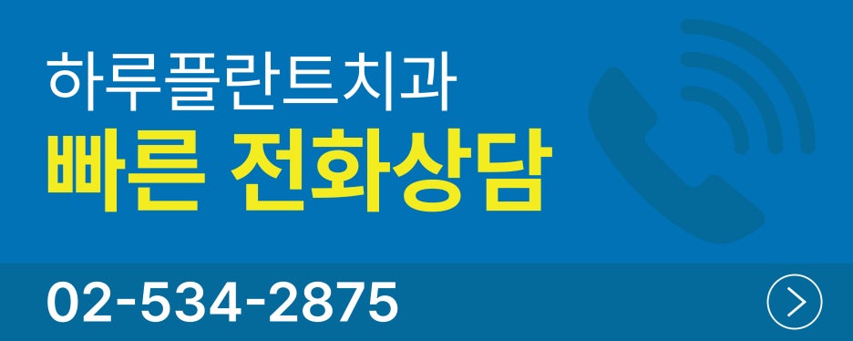 강남역 하루플란트치과에서 2025년 을사년 신년 인사드립니다