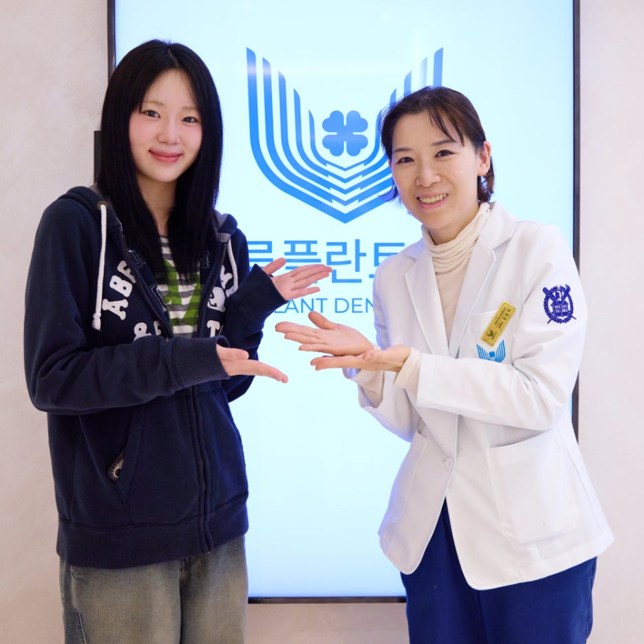 엔젤노이즈 해나의 선택! 하루플란트치과 치아 미백 체험기 사진 9