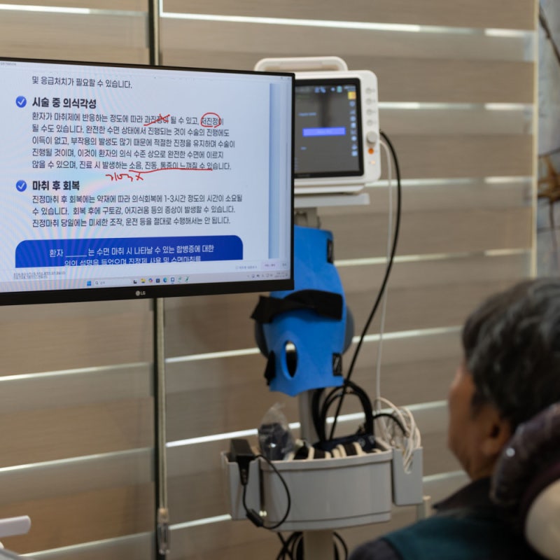수면 임플란트 전, 꼭 알아야 할 주의사항! 하면 안 되는 이유는 무엇?
