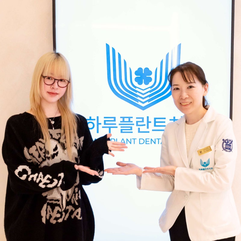미백 시술은 어디서? 엔젤노이즈 케피가 찾은 하루플란트치과 사진 4