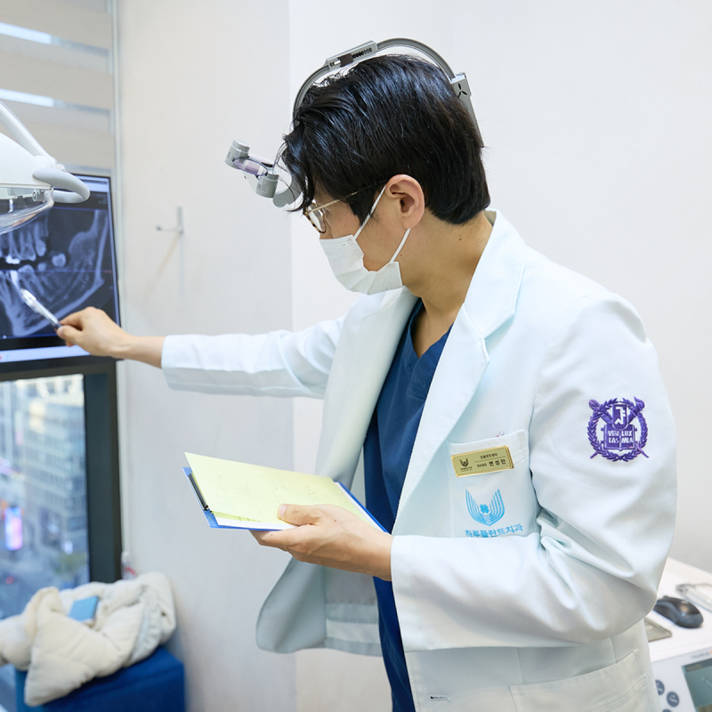 임플란트 통증 줄이는 방법? 하루플란트에서는 이렇게 마취하고 있습니다!