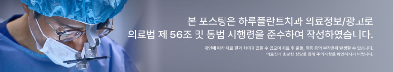 치과 감염관리, 어디까지 알고 계신가요? 하루플란트 플라즈마 멸균 시스템 전격 해부! 사진 10