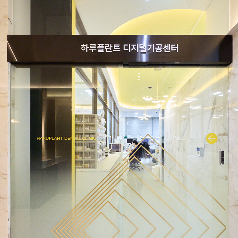 앞니 임플란트 고민 중이라면? 하루플란트와 함께 체크해야 할 사항, 세 가지 알아보기 사진 7