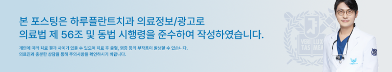 임플란트 하면 충치 걱정 끝? 임플란트 관리, 충치보다 진짜 중요한 건 따로 있어요! 사진 10