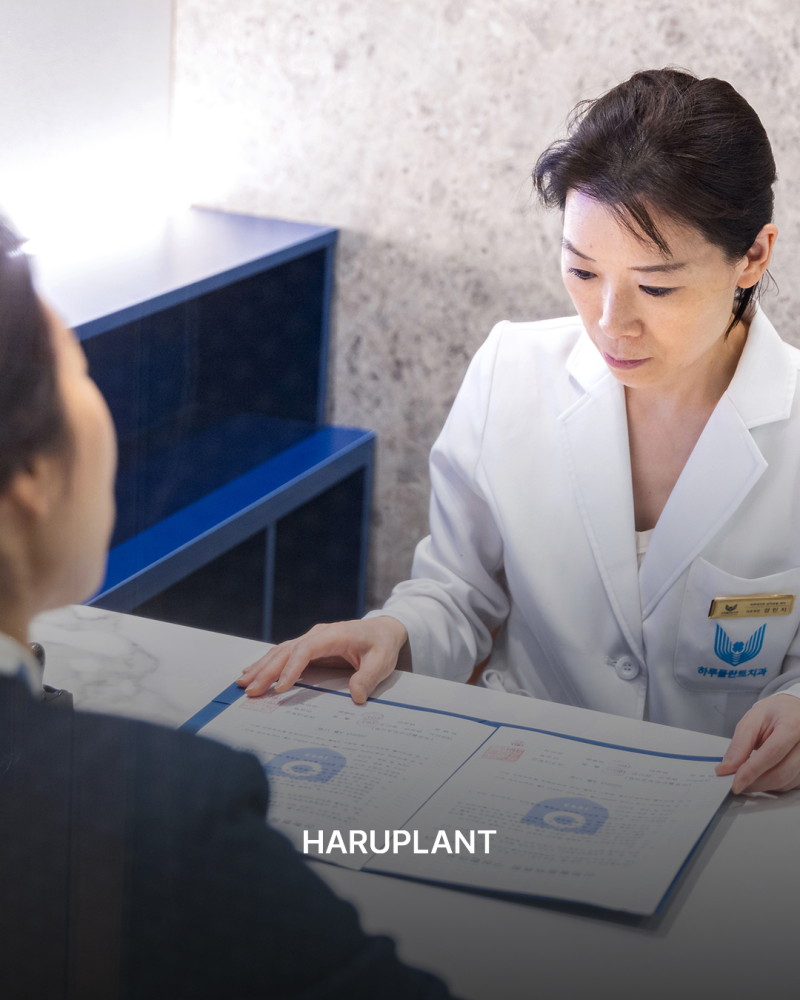 여주대학교 치위생과와 손잡은 하루플란트치과, 산학협력 MOU 체결 사진 2