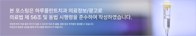 하루플란트치과, 아름덴티스트리 A3L 밀링머신 도입 및 진료 최적화 교육 실시 사진 11