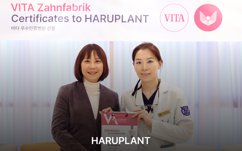 강남역임플란트치과, 세계 각국 치과의사와 글로벌 덴탈 기업이 하루플란트치과를 찾는 이유 사진 6