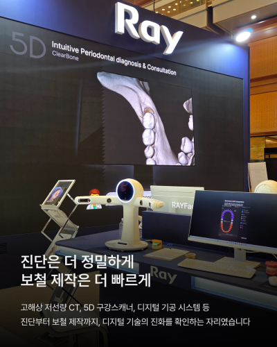 SIDEX 2026, 하루플란트치과 시덱스에서 변화하는 치과 기술과 임상 트렌드를 확인하다 사진 7