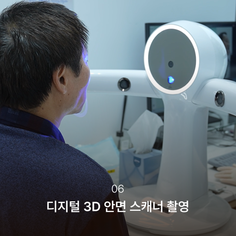 임플란트본뜨기과정이 달라진 이유, 결과의 차이를 만드는 강남역 하루플란트치과의 전체임플란트과정 사진 7