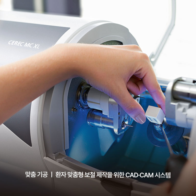 강남역임플란트치과추천 기준, 하루플란트치과 맞춤형 진료 시스템에서 확인하세요 사진 5