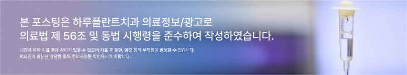 올온엑스 임플란트, 전악 임플란트가 어렵다고 들은 경우에도 고려할 수 있는 이유는? 사진 14