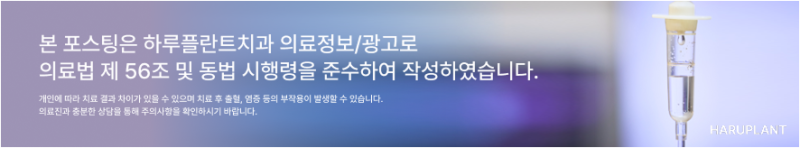 65세이상임플란트 중 무치악에 해당한다면, 전체임플란트가 필요한지 먼저 확인하세요! 사진 8