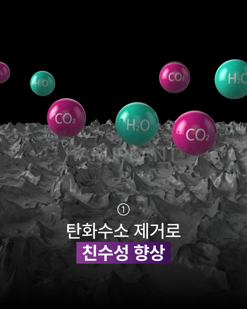 임플란트기간을 줄이고 싶다면? 빠른 회복으로 주목받는 플라즈마 임플란트, 후기까지 알아보세요! 사진 3