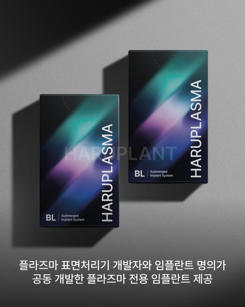 임플란트기간을 줄이고 싶다면? 빠른 회복으로 주목받는 플라즈마 임플란트, 후기까지 알아보세요! 사진 11